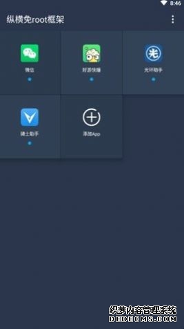 HarmonyOS 600328 花粉Beta版招募新成员包含以下20款机型！