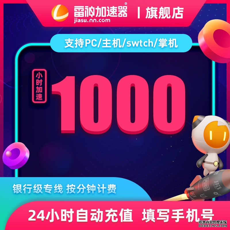 “提速降费”三大关注：宽带价格3年降90%