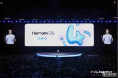 春节期间加强个人信息保障华为全面升级隐私安