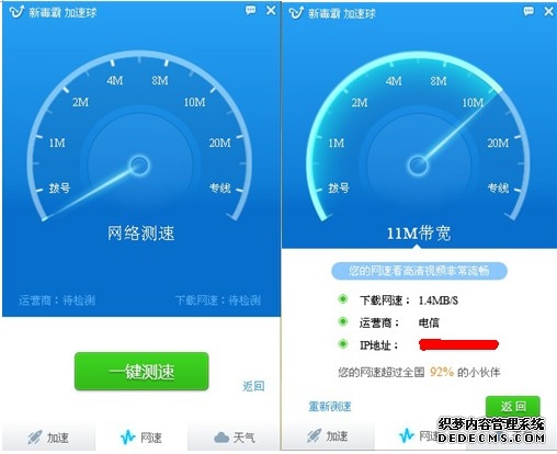 中国移动李小文：以“三力协同”筑牢量子保密通信底座百城网络与融合产品加速赋能千行百业